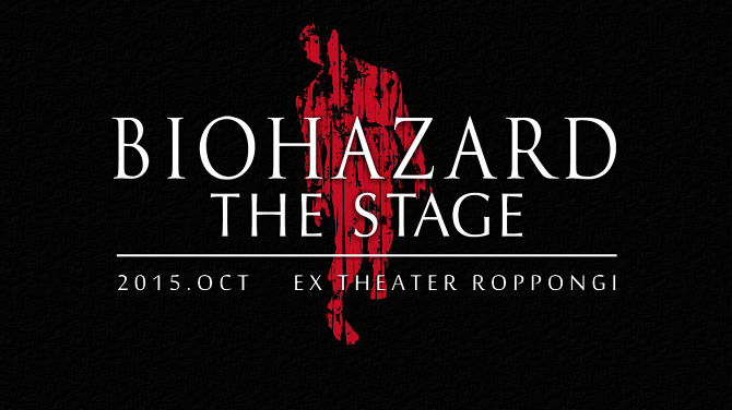 biohazard-the-stage