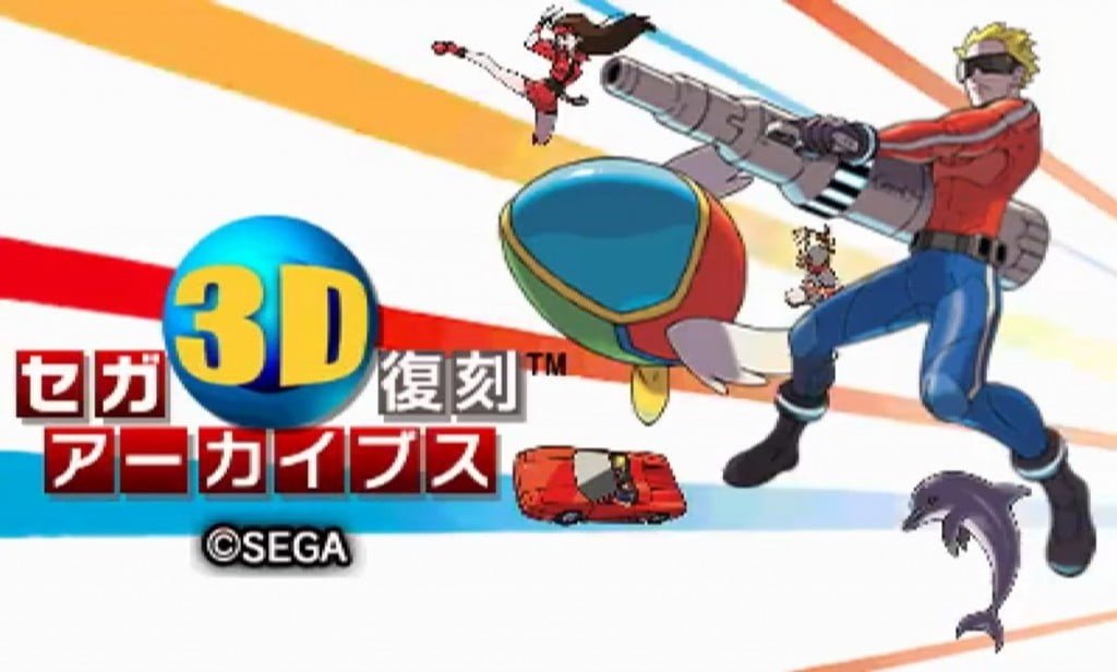 Sega3DClassicsCollection
